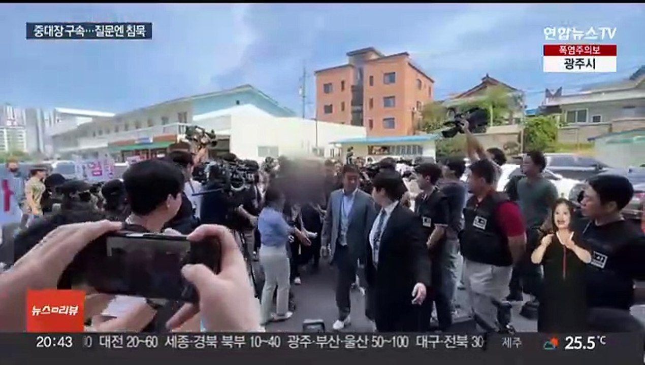 '훈련병 얼차려 사망' 사건 중대장·부중대장 구속…"증거인멸 우려"