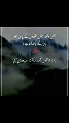 بات منافقوں تک بروقت اور پوری پہنچ سکے