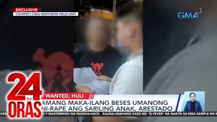 Amang maka-ilang beses umanong ni-rape ang sariling anak, arestado | 24 Oras