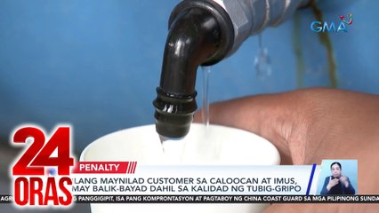 Ilang Maynilad customer sa Caloocan at Imus, may balik-bayad dahil sa kalidad ng tubig-gripo | 24 Oras