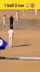 Exciting Cricket Highlights from Recent Match 🏏