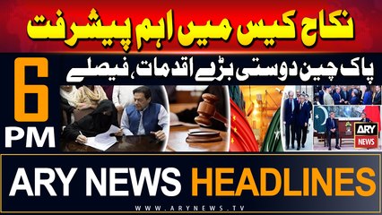 ARY News 6 PM Headlines | 21st June 2024 | Prime Time Headlines