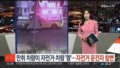 [포인트뉴스] 중대장 구속…질문엔 침묵 外