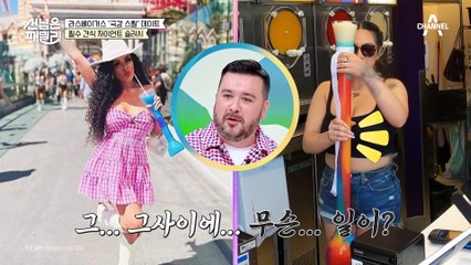 [#선넘은패밀리] ※상상초월※ 350M 위 놀이 기구?! 도파민 폭발하는 라스베이거스 투어