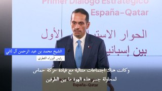 قطر تؤكد مواصلة جهودها بهدف 