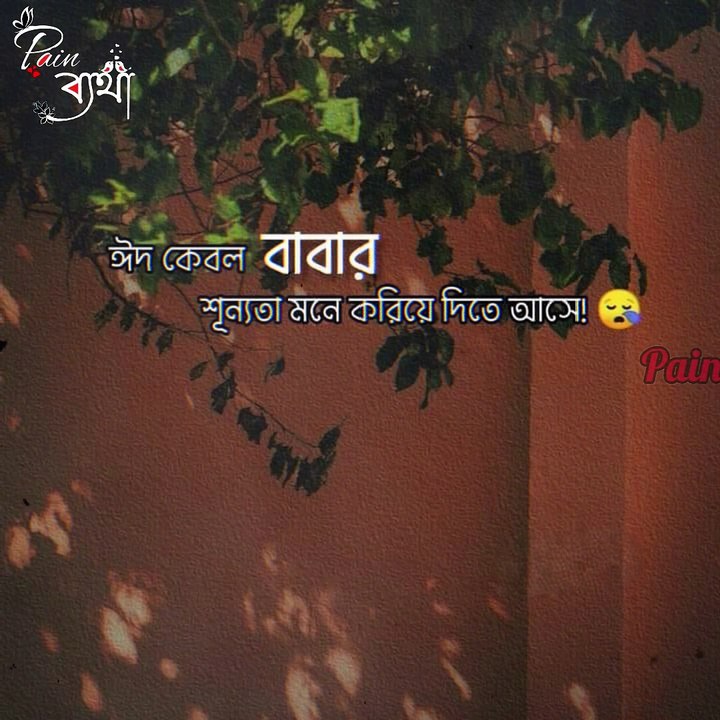 হুম