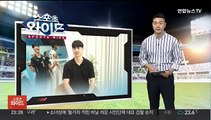 고교생 '해외파' 이우진 