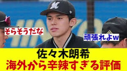 #なんｊ #プロ野球 #セリーグ, ご視聴ありがとうございます。プロ野球のなんｊ反応を紹介しています。, 面白い話題があったらコメントで教えていただけますと嬉しいです。, よろしければチャンネル登録・高評価よろしくお願いします！, ※当チャンネルの動画は誹謗中傷を目的としていません。, 動画使用している素材の一部は引用であり、著作権を侵害する目的で動画作成は一切しておりません。, ...