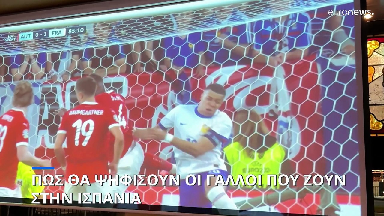 Πως θα ψηφίσουν οι Γάλλοι που ζουν στη Ισπανία στις πρόωρες βουλευτικές εκλογές στη Γαλλία