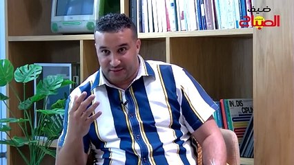 ضيف الصباح: هشام أيت منا