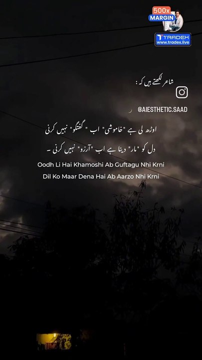 Sad shayari