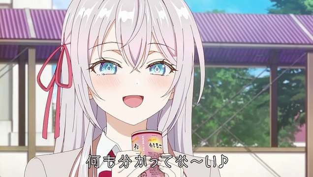 Alya Sometimes Hides Her Feelings in Russian Bande-annonce VO