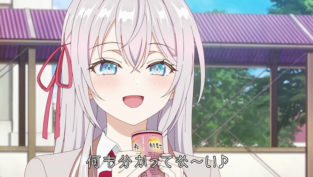 Alya Sometimes Hides Her Feelings in Russian Bande-annonce VO