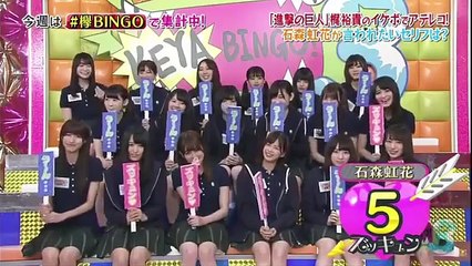 KeyaBingo! 3 - ケヤビンゴ! 3 - E6