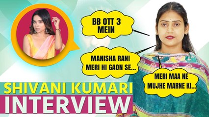 Bigg Boss OTT 3 Contestant Shivani Kumari ने Manisha Rani के साथ Comparison और कई चीजों पर की बात