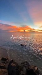 Ek Hadees Mai Aata Hai - Islamicshortsandvideobyan