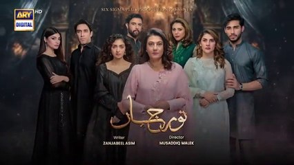 Noor Jahan Episode 8 - 21 June 2024 - ARY Digital Drama - Kubra Khan - Ali Rehman Khan - Ali Raza