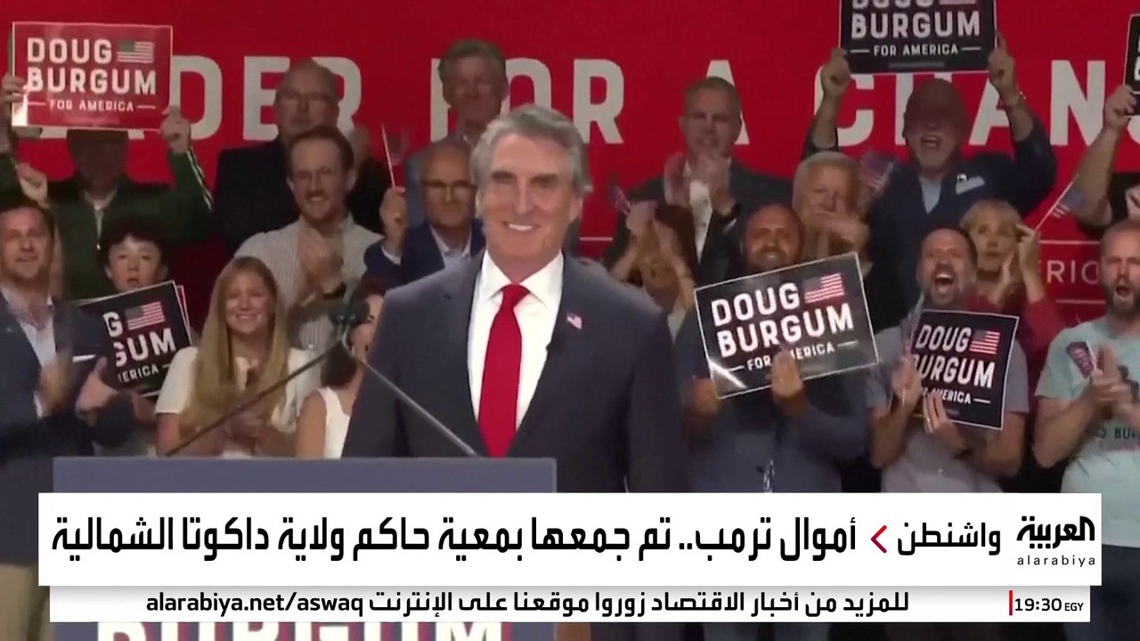 "معركة التبرعات".. كفة ترمب تميل على حساب بايدن في ذروة السباق الانتخابي