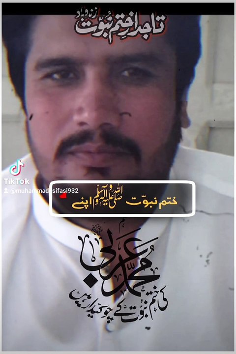 ختم نبوت ژندہ باد