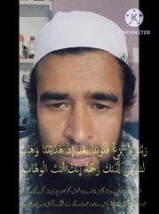 Rabbna la tuzigh quloobana dua#trending#viral#islamic reels