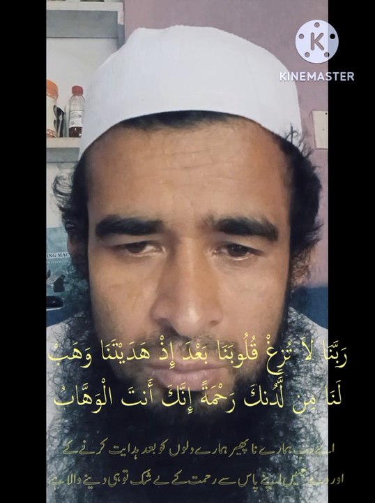 Rabbna la tuzigh quloobana dua#trending#viral#islamic reels