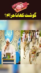 Zindagi Bhar goohst na khana