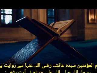 Welcome to my channel NA Islamic 19