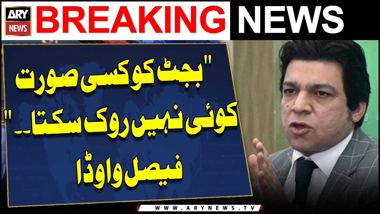 "Budget ko Kisi Surat koi Nahi Rok Sakta" Faisal Vawda's Statement