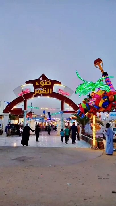 Beautiful parak in Karbla/
