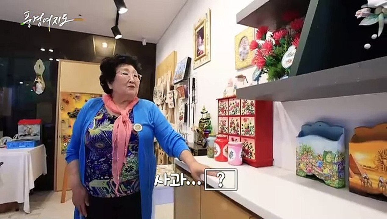 [풍경여지도] 인생이 재미 음성? 여긴 다 재미 있성! - 충북 음성