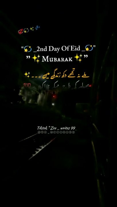 Islamic videos