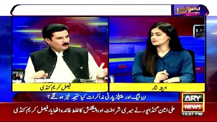 khyber Pakhtunkhwa Main Load Shedding ka Muamla, Kiya CM aur Governor Aik Page Par Hain?