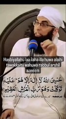 Islamic wazaif