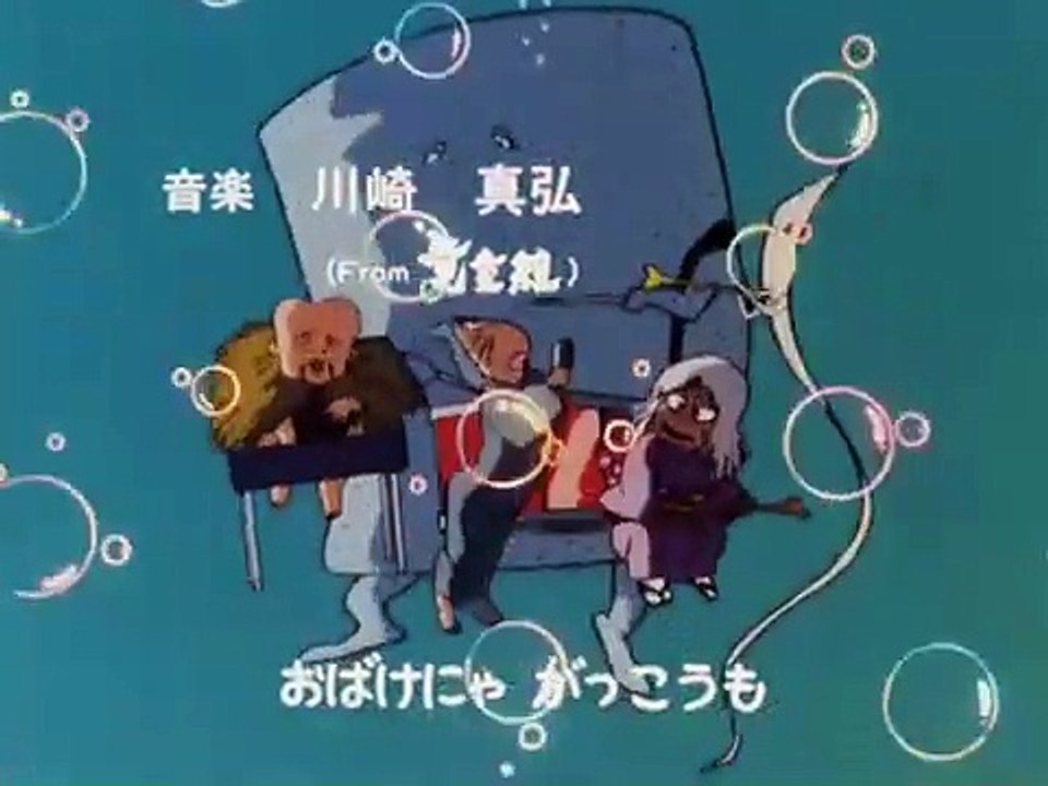 【公式】アニメ『ゲゲゲの鬼太郎（第3期）』OP映像：吉幾三「ゲゲゲの鬼太郎」/GeGeGe no Kitaro