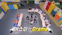 [ENG] Knowing Bros EP.410 ft aespa