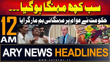 ARY News 12 AM Headlines | 22nd June 2024 | Prime Time Headlines
