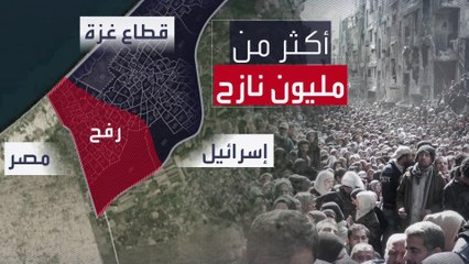 بالنيران والتهجير القسري.. الجيش الإسرائيلي يقترب من السيطرة الكاملة على رفح