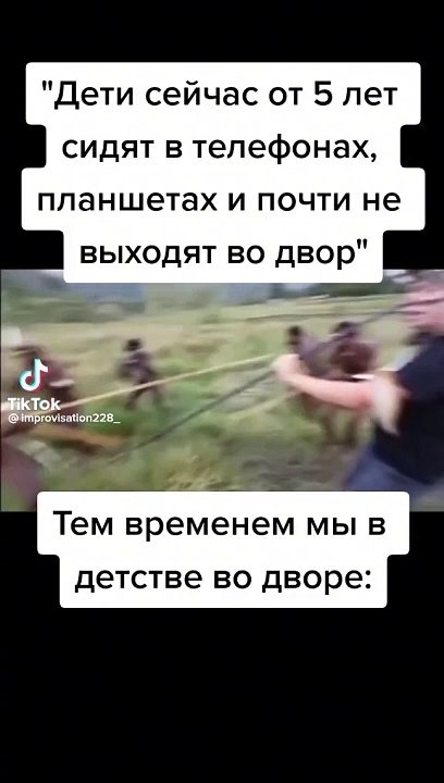 Детство 90-х  - #юмор #юморздесь #хохма #мем #приколы #прикол #ржака #ржакадослез #смешно #смешные
