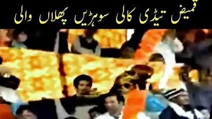 Kameez Tedi Kali | attaullha Khan niazi | Old Saraiki Song | saraiki | Song | attaullha khalvi