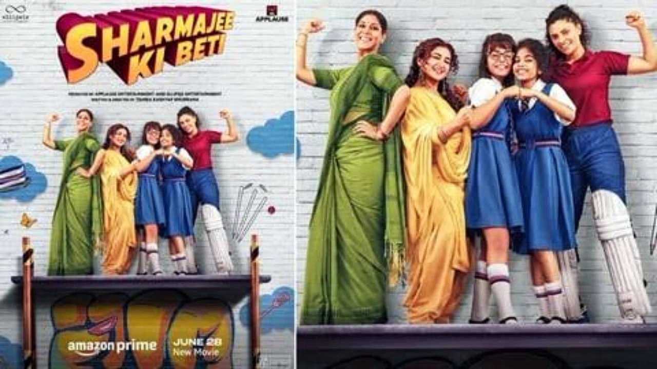 Sharmajee ki Beti movie 2024 / Bollywood new hindi movie / A.s channel
