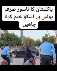 Pakistani police ki viral video