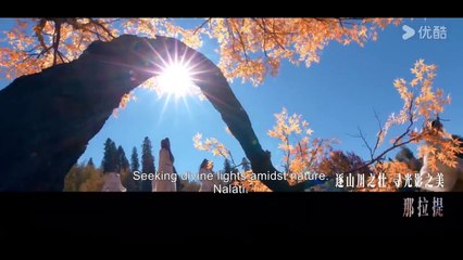 The Immortal Ascension | show | 0 | Official Trailer