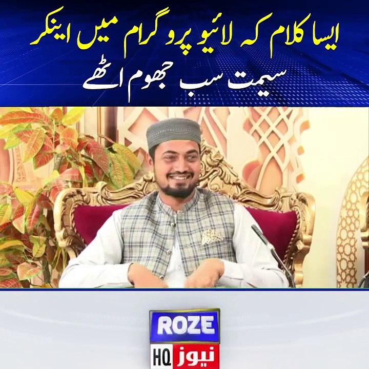 Best kalaam