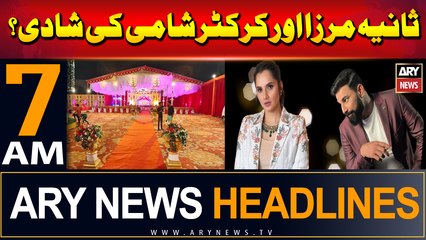 ARY News 7 AM Headlines | 22nd June 2024 | Sania Mirza Aur Cricketer Shami Ki Shadi ?