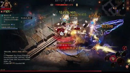 呪われし塔（バーバリアン・ソロ）ディアブロイモータルプレイ動画