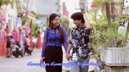 Nang Mee Mee - စာႏနာႏသꩻ