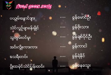 Important Event on January 22, 2021