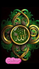 Sufi Song, showing Humbleness