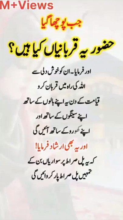 #fbreelsfypシ゚viralfbreelsfypシ゚vira #viralvideoシ #trendingreels #islamicreels #foryouシ #quotes #fb #insta #imran #ImranKhan #PTI