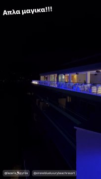 Λιάγκας-Αντωνά: Απόδραση στον Πόρο για το τριήμερο! Οι φωτό που «πρόδωσαν» το... μυστικό τους